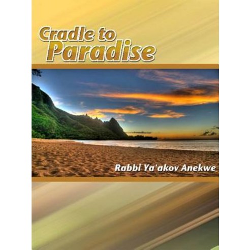 Cradle to Paradise: An Expose on the Laws of Yahweh Paperback, Lulu.com