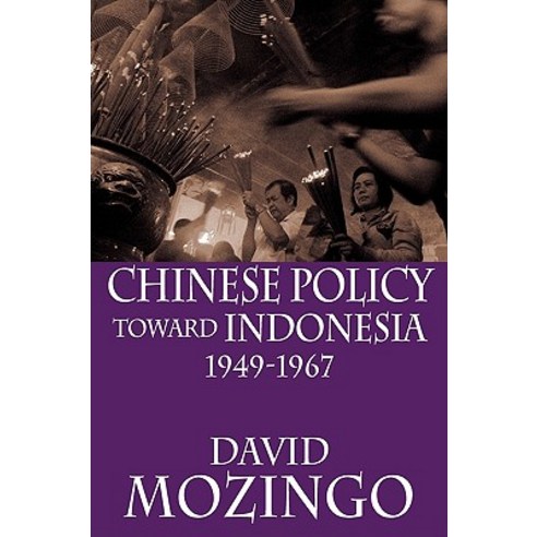 Chinese Policy Toward Indonesia 1949-1967 Paperback, Equinox Publishing (Indonesia)