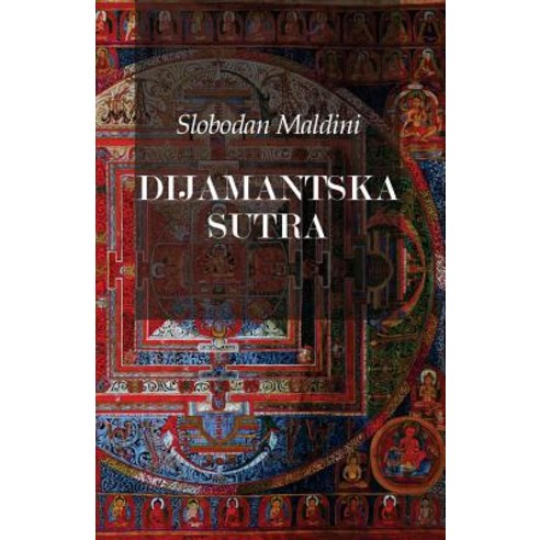 Dijamantska Sutra Paperback, Createspace Independent Publishing Platform