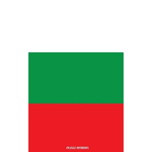 Flag of Bulgaria: Notebook Paperback, Createspace Independent Publishing Platform