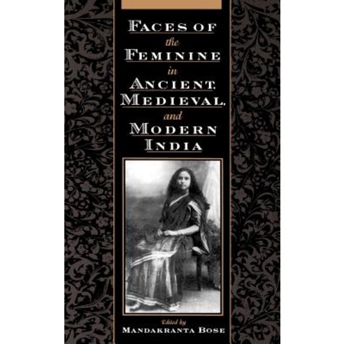 Faces of the Feminine in Ancient Medieval & Modern India Hardcover, Oxford University Press, USA