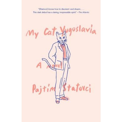 (영문도서) My Cat Yugoslavia Paperback, Vintage