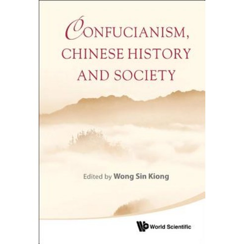 Confucianism Chinese History and Society Paperback, World Scientific Publishing Company