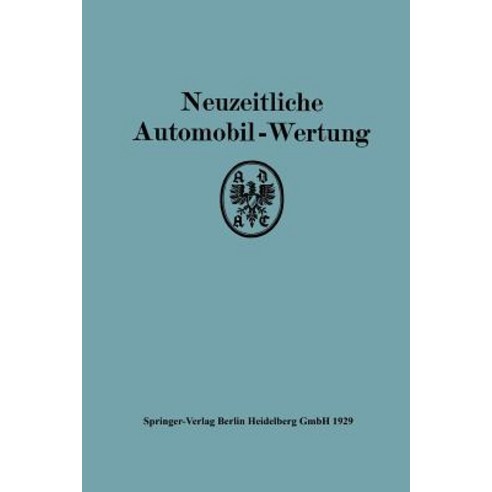 Neuzeitliche Automobil-Wertung: Auswertung Der I. Adac-Gebrauchs-Und Wirtschaftlichkeitsfahrt 1928 Paperback, Springer