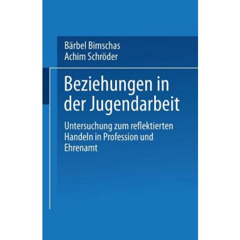 Beziehungen in Der Jugendarbeit: Untersuchung Zum Reflektierten Handeln in Profession Und Ehrenamt Paperback, Vs Verlag Fur Sozialwissenschaften
