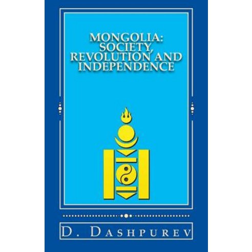 Mongolia: Society Revolution and Independence Paperback, Createspace
