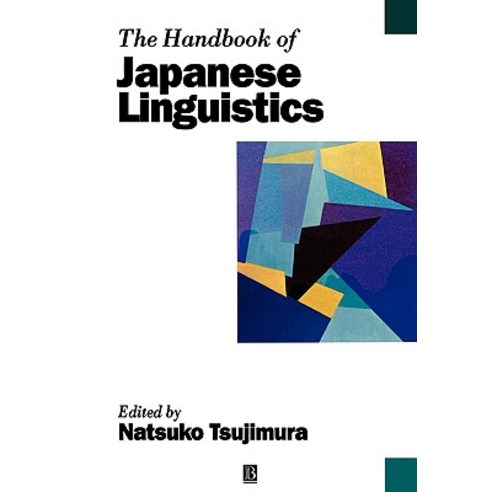 The Handbook of Japanese Linguistics Paperback, Wiley-Blackwell - 가격 변동 ...