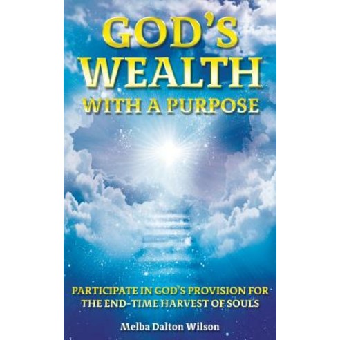 God''s Wealth with a Purpose Paperback, Xulon Press