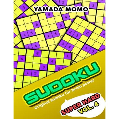 Killer Sudoku 9x9 - Difícil - Volume 4 - 270 Jogos