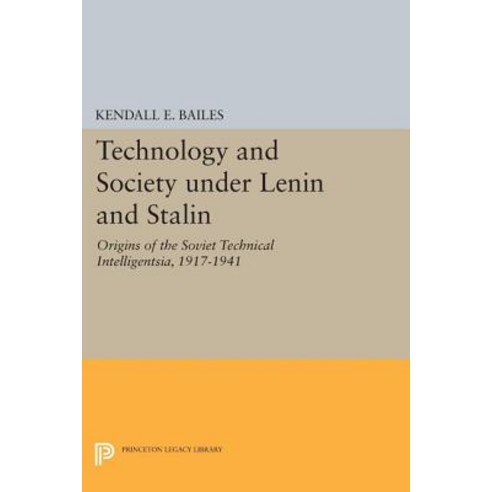 Technology and Society Under Lenin and Stalin: Origins of the Soviet Technical Intelligentsia 1917-1941 Paperback, Princeton University Press