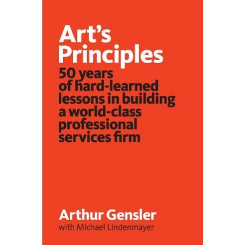 Art''s Principles: 50 Years of Hard-Learned Lessons in Building a World-Class Professional Services Firm Paperback, Wilson Lafferty