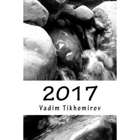 2017 Paperback, Createspace Independent Publishing Platform
