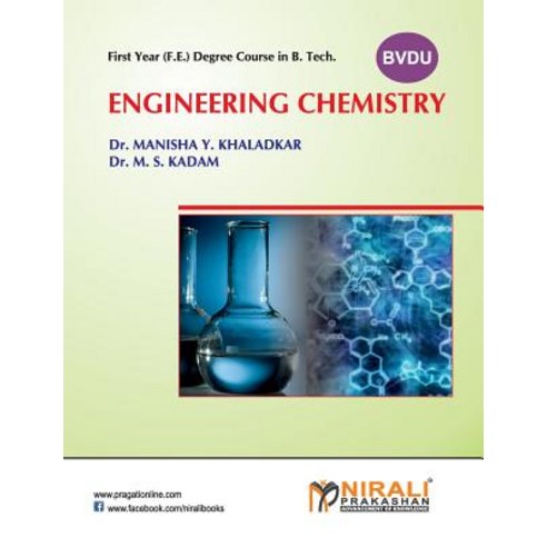 Engineering Chemistry Paperback, Nirali Prakashan