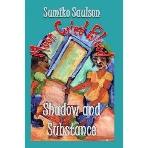 Shadow and Substance Paperback, Createspace Independent Publishing Platform