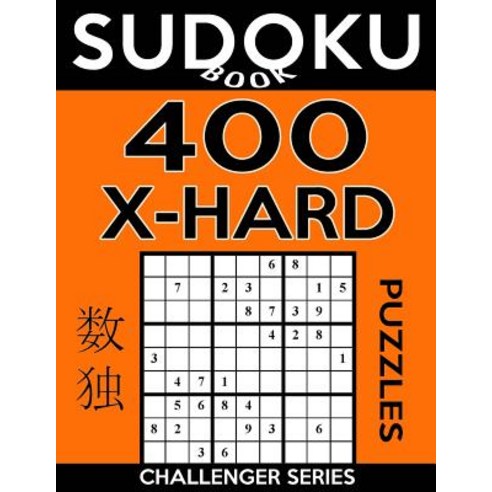 Sudoku Book 400 Extra Hard Puzzles: Sudoku Puzzle Book with Only One Level of Difficulty Paperback, Createspace Independent Publishing Platform
