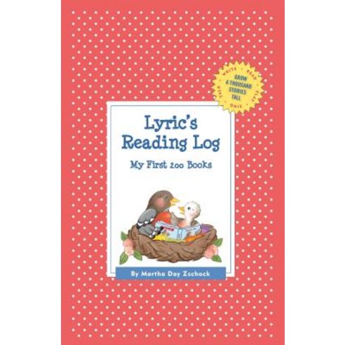 Lyric''s Reading Log: My First 200 Books (Gatst) Hardcover, Commonwealth Editions
