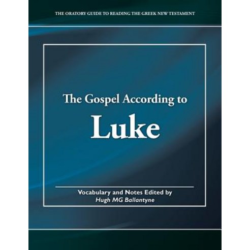 The Gospel According to Luke Paperback, Createspace Independent Publishing Platform