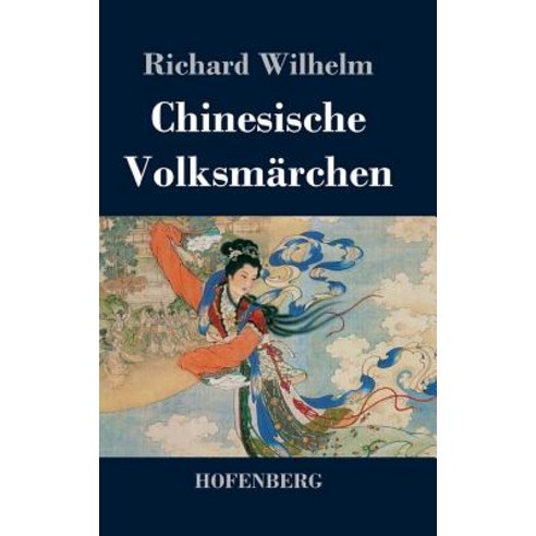 Chinesische Volksmarchen Hardcover, Hofenberg