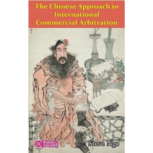 The Chinese Approach to International Commercial Arbitration Hardcover, Whitelocke Publications