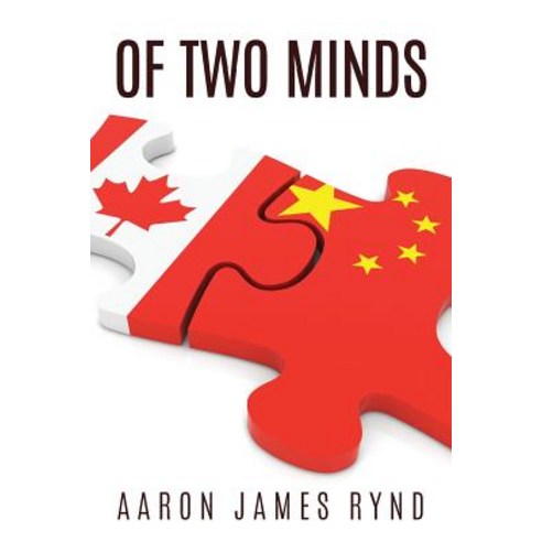 Of Two Minds Paperback, Createspace Independent Publishing Platform