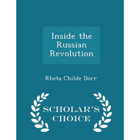 Inside the Russian Revolution - Scholar''s Choice Edition Paperback