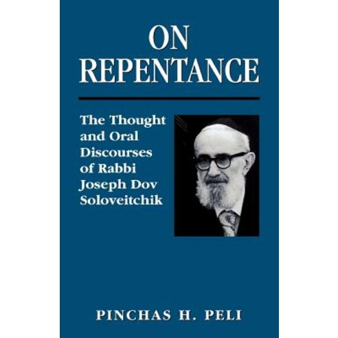 On Repentance: The Thought and Oral Discourses of Rabbi Joseph Dov Soloveitchik Paperback, Jason Aronson, Inc.