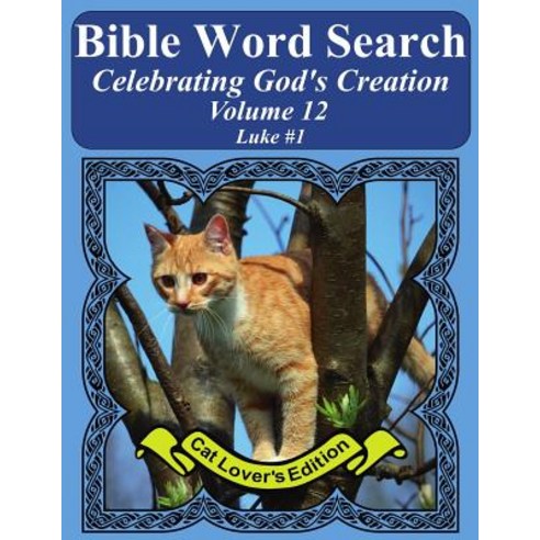 Bible Word Search Celebrating God''s Creation Volume 12: Luke #1 Extra Large Print Paperback, Createspace Independent Publishing Platform