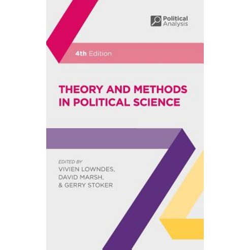 Theory and Methods in Political Science Hardcover, Palgrave