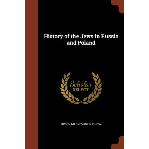 History of the Jews in Russia and Poland Paperback, Pinnacle Press