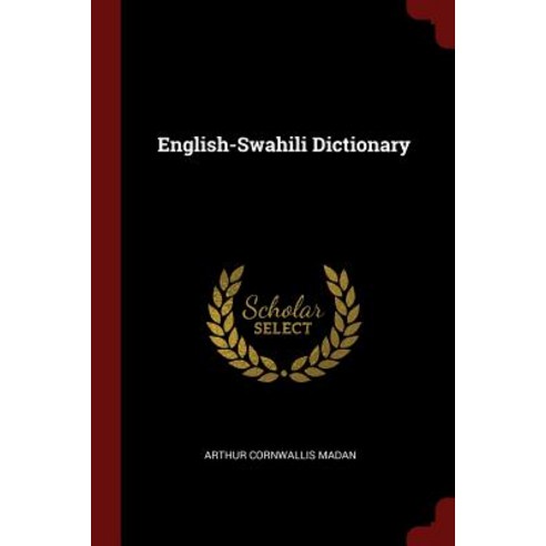 English-Swahili Dictionary Paperback, Andesite Press