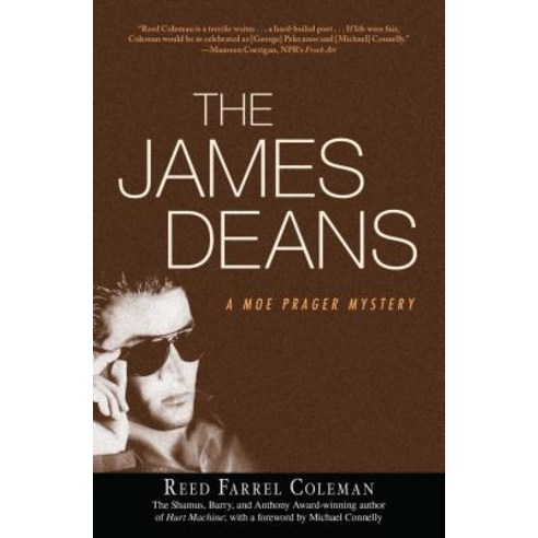 The James Deans Paperback, Gallery Books
