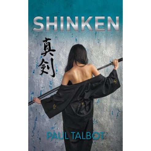Shinken Paperback, New Generation Publishing