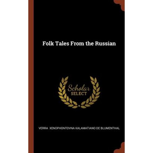 Folk Tales from the Russian Hardcover, Pinnacle Press