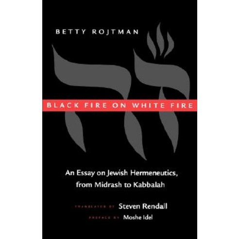 Contraversions: Critical Studies in Jewish Literature Culture and Society Paperback, University of California Press