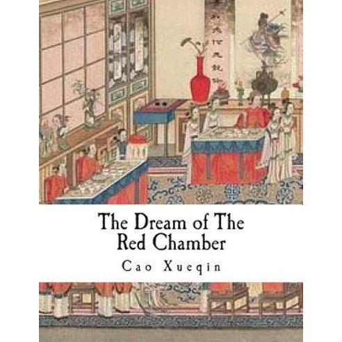 The Dream of the Red Chamber: Hung Lou Meng Paperback, Createspace Independent Publishing Platform