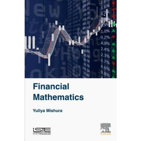 Financial Mathematics Hardcover, Iste Press - Elsevier - 가격 변동 추적 그래프 - 역대가
