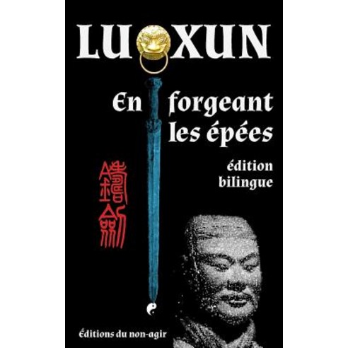 En Forgeant Les Epees: Edition Bilingue, Editions Du Non-Agir