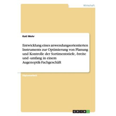 Entwicklung Eines Anwendungsorientierten Instruments Zur Optimierung Von Planung Und Kontrolle Der Sor..., Grin Publishing