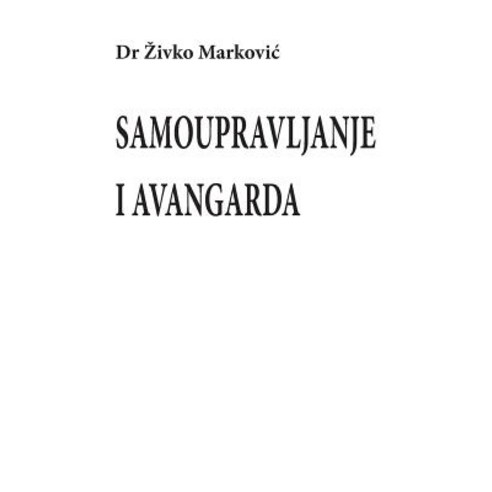 Samoupravljanje I Avangarda, Createspace
