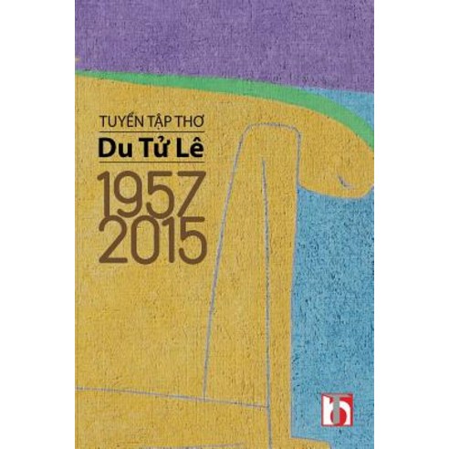 Tuyen Tap Tho 1957-2015, Ht Productions