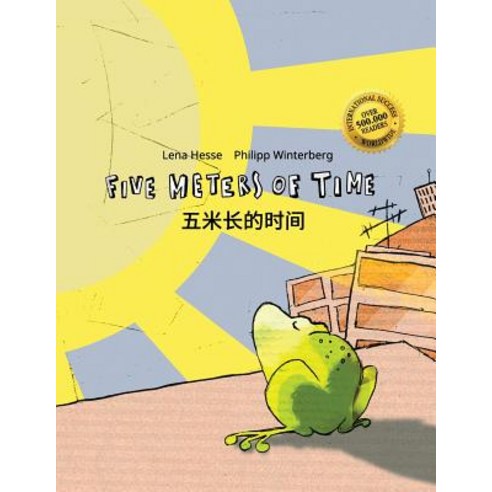 Five Meters of Time/Wu Mi Zhang de Shijian: Children''s Picture Book English-Chinese [Simplified] (Bili..., Createspace Independent Publishing Platform