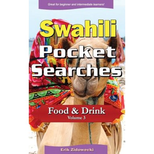 Swahili Pocket Searches - Food & Drink - Volume 3: A Set of Word Search Puzzles to Aid Your Language L..., Createspace Independent Publishing Platform