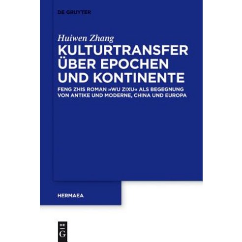 Kulturtransfer Uber Epochen Und Kontinente: Feng Zihs Roman ''wu Zixu'' ALS Begegnung Von Antike Und Mod..., Walter de Gruyter
