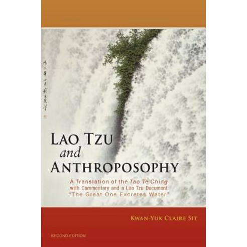Lao Tzu and Anthroposophy: A Translation of the Tao Te Ching with Commentary and a Lao Tzu Document "T..., Lindisfarne Books