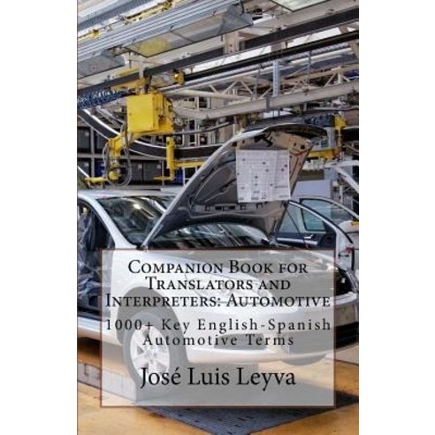 Companion Book for Translators and Interpreters: Automotive: 1000+ Key English-Spanish Automotive Term..., Createspace Independent Publishing Platform