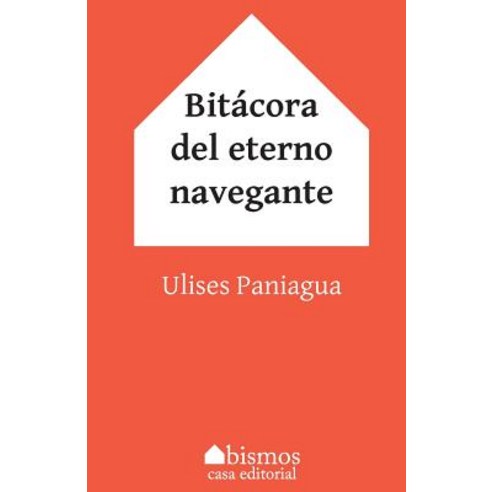 Bitacora del Eterno Navegante, Abismos Editorial