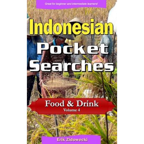 Indonesian Pocket Searches - Food & Drink - Volume 4: A Set of Word Search Puzzles to Aid Your Languag..., Createspace Independent Publishing Platform