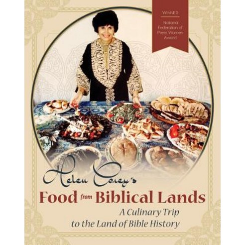 Helen Corey''s Food from Biblical Lands: A Culinary Trip to the Land of Bible History: A Culinary Trip ..., Echo Point Books & Media
