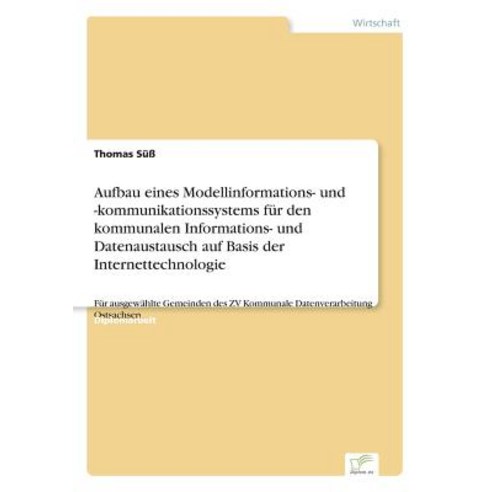 Aufbau Eines Modellinformations- Und -Kommunikationssystems Fur Den Kommunalen Informations- Und Daten..., Diplom.de