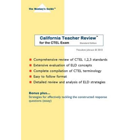 California Teacher Review(tm): For the Ctel Exam Paperback, Createspace Independent Publishing Platform